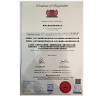 ISO9001證書